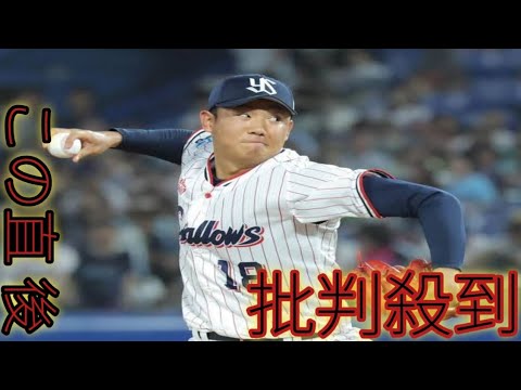 番記者のちょっといい話　ヤクルト・奥川恭伸、野球から「逃げちゃいけないなって」　どんなにつらい時も真摯に向き合った先に喜びがあった