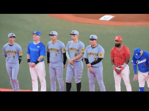 【ほぼいつもの阪神】オールセントラルのスタメン 阿部慎之助監督とハイタッチ