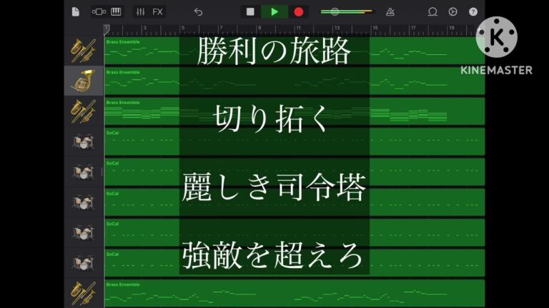 東京ヤクルトスワローズ 松本直樹 応援歌