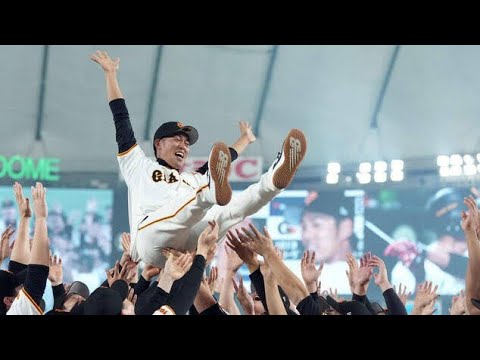 【巨人】立岡宗一郎が引退セレモニー「いい思いさせていただいた」胴上げは背番号と同じ23回