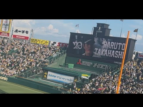 2025.7.27 阪神vs横浜DeNA 阪神スタメン発表 高橋遥人今季初勝利へ 捕手は坂本