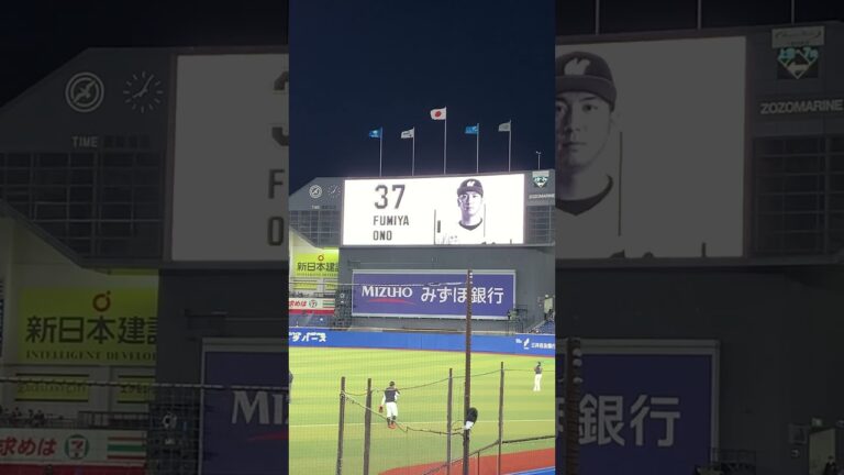 2021年4月9日　ZOZOマリンスタジアム千葉ロッテマリーンズvs西武　37小野郁投手登場曲　Spark/小久保直紀