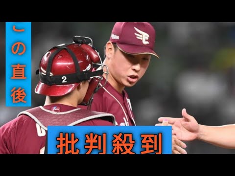 楽天・藤平の「１０日間」　悪夢断ち切りリスタート　守備のミスで２軍降格→原点回帰で復活