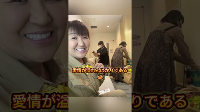 北斗晶の義娘への衝撃発言が暴露！「鬼姑」がオンラインに #佐々木健之介 #北斗晶 #门仓凛