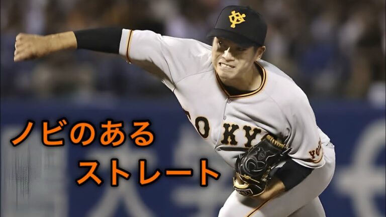 【巨人】古川侑利 3回5奪三振のパーフェクトピッチング(2019.09.23)