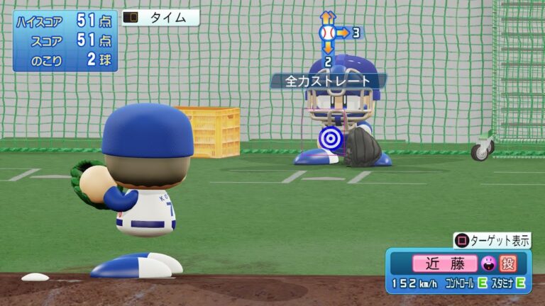 【パワプロ2025ブルペン投球/NPB25Bullpen】中日 70 近藤廉投手 DRAGONS Ren Kondo