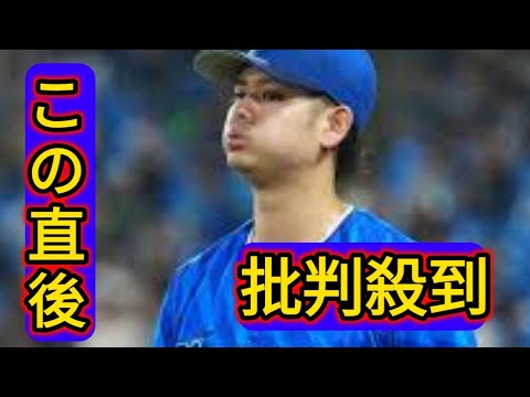 DeNA・宮城滝太が珍記録　7年目でプロ初白星→翌日にプロ初黒星　過去には比嘉幹貴、西垣雅矢も