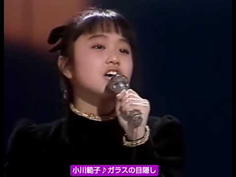 小川範子ガラスの目隠し山田修司高橋由美子南くんの恋人松本典子吉沢秋絵神田女学園茨城県立中央高等学校怪傑ズバット京建輔工藤公康愛工大名電姉崎高校須崎由美子岩井由紀子江戸川取手原田知世第一薬科大付属
