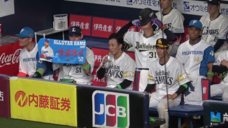 【オールスター2025】第1戦 高校時代に同僚だった中日・清水達也を応援する西武・西川愛也 現地映像