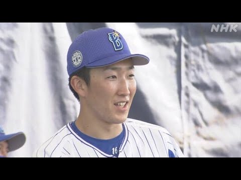 DeNA チーム最多10勝 大貫晋一 新変化球の習得に取り組む | NHKニュース