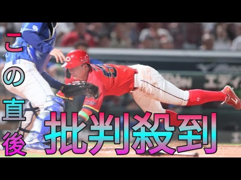 【広島】逆転勝ちで1か月ぶり連勝で4位・中日に0.5差！小園が決勝の逆転打 大盛の好走塁で加点 高が6回1失点プロ初白星 救援陣は無失点 Sk king
