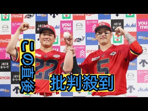 【広島】小園海斗が高太一の初勝利アシスト「気持ちだけで打った打席」