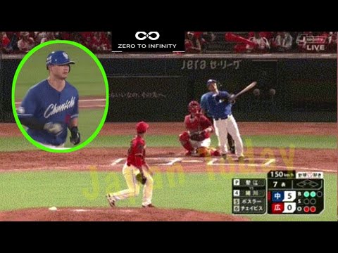 【広島対中日16回戦】中日・細川成也、広島・塹江から第10号ソロホームラン