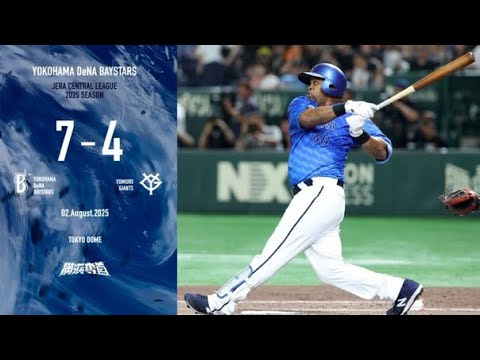 本日4打数2安打1打点とベイスターズに来て初のヒットを打ちヒーローとなった #ビシエド 選手