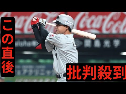 【ロッテ】藤岡裕大が10回に勝ち越し打も…直後に横山陸人が同点ソロ被弾で引き分けに終わる