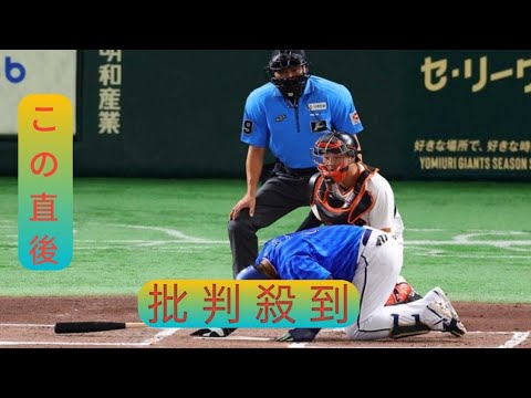 DeNA・蝦名達夫が死球を受けて途中交代　初回の打席で左膝外側に