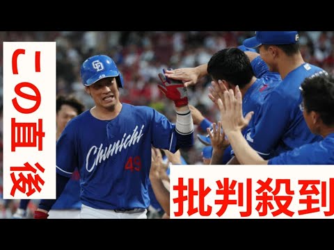 【中日】井上監督、加藤匠馬を先発起用「たまには。雄太休ませた。いい仕事してくれた」一問一答