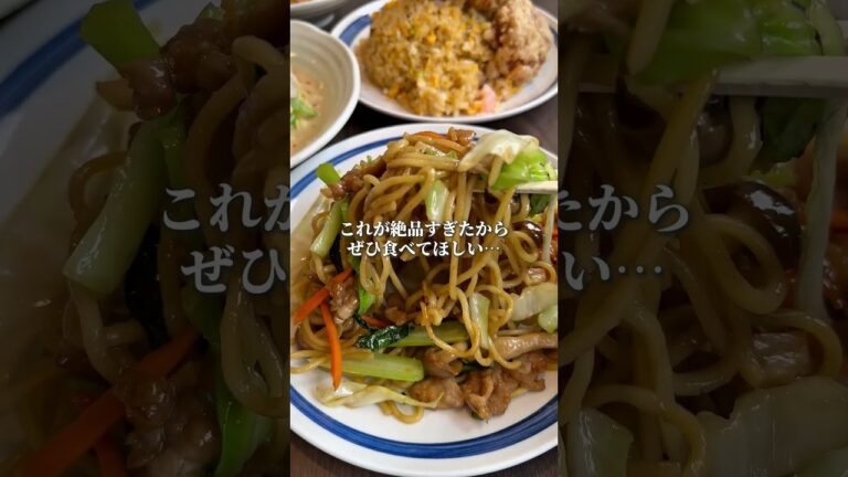 【福岡グルメ】コスパ最高の激ウマ中華ランチ #shorts #吉田凌基 #居酒屋籠