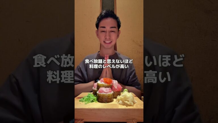 【福岡グルメ】時間無制限食べ飲み放題オープン㊗️ #shorts #吉田凌基 #酒場くじら