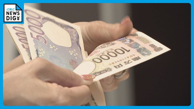 「すべすべしとるな」「手触りが違う」新紙幣の発行初日に手にした人は…  銀行前には行列が