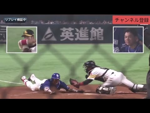 大島洋平ランニングホームラン??