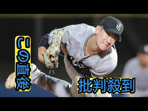 【巨人】井上温大が５回を打者１５人で０封　最速１４９キロで１安打５Ｋ　５５球の省エネ投球…２軍戦