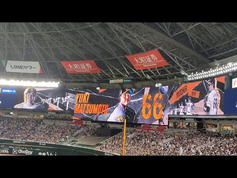 2025.6.15 松本裕樹 登場曲 (DAN／ケンドリック・ラマー)