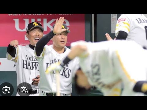 【1-2】ホークス逆転勝利！！松本晴が5回1失点　6回に井上朋也と佐藤直樹のタイムリーで逆転し、リリーフ陣が1点を守り抜く！！