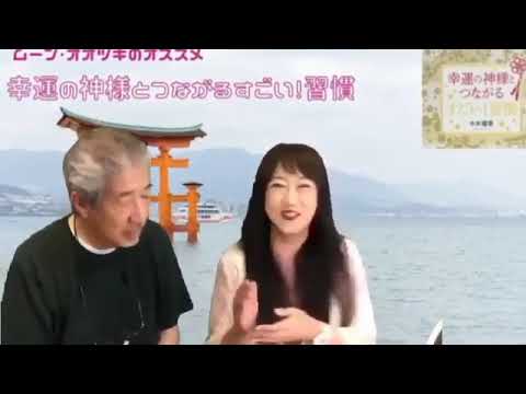 MOONOHTSUKIさんの占い山田修司高橋由美子南くんの恋人小川範子松本典子吉沢秋絵神田女学園福岡大学若葉高等学校佐久長聖畠田理恵学法石川工藤公康愛工大名電銚子商業明秀日立目黒学院明治大学
