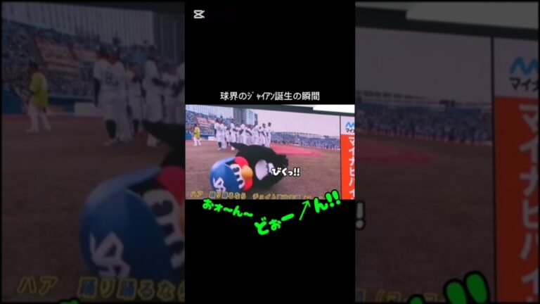 【つば九郎】いまでは りっぱな こーち#つば九郎 #畜ペン #西浦直亨 #プロ野球 #球団マスコット #音痴