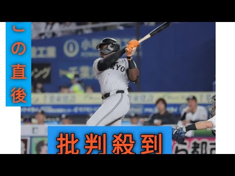 巨人】ティマが侍ジャパン右腕から勝ち越し２点打　１５２キロを中前へ…２軍ロッテ