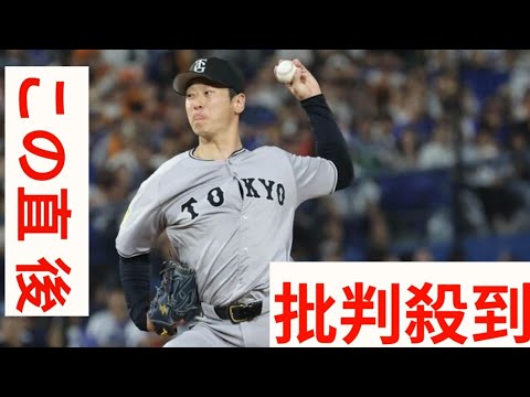 【巨人】中川皓太が５回に登板　３人ピシャリで直後に坂本勇人が勝ち越し打