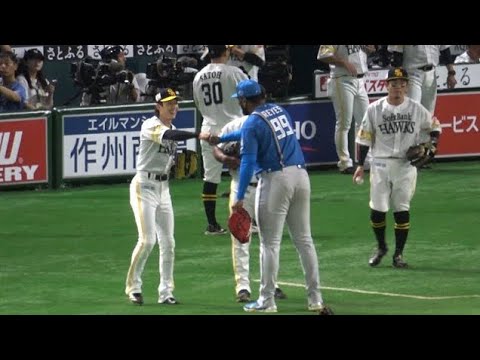 レイエスが大人気首位決戦前 ホークス選手&日本ハムナインが仲良く挨拶万波中正・周東佑京・柳町達・近藤健介・ 牧原大成・伏見寅威・山川穂高・ダウンズ・ 川瀬晃 2025.8.9