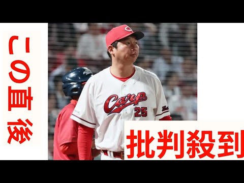 【広島】今季最少タイ２安打ゼロ封負けで３連敗、勝率５割　先発玉村昇悟は６回２失点