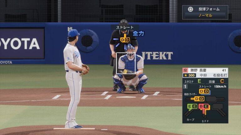 【プロスピ2025投球練習/NPB25PitchingTraining】中日 41 勝野昌慶投手 DRAGONS Akiyoshi Katsuno