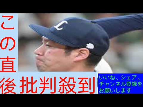 【西武】増田達至が現役ラスト登板「一緒に積み重ねてきた１９４回の喜びは僕の一生の財産です」