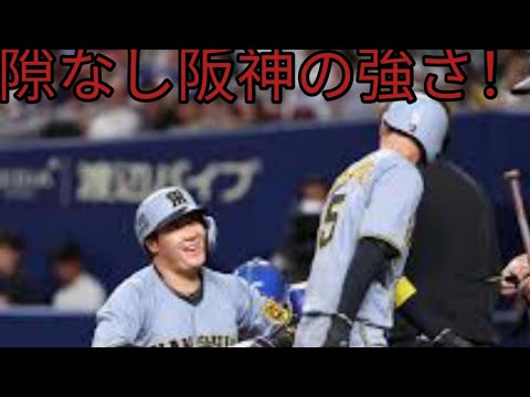 【岩田稔】阪神大山悠輔の８回進塁打に首位独走の理由が凝縮されている　完勝ムードでも隙なし