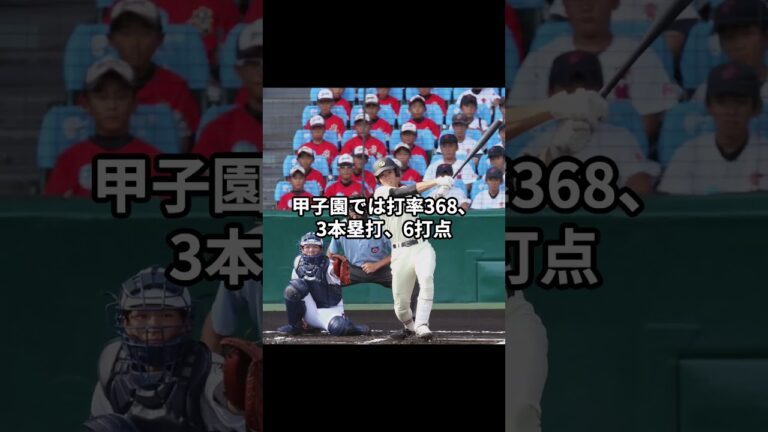 “4番一塁手”がエースに？入江大生、知られざる逆転人生 #プロ野球 #野球