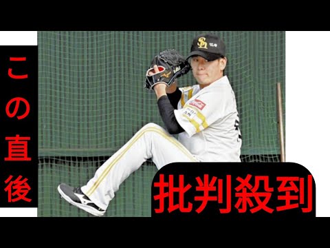 巨人から移籍のソフトバンク伊藤優輔「環境にも慣れてきた」…ブルペンで92球、先発ローテ入りアピール