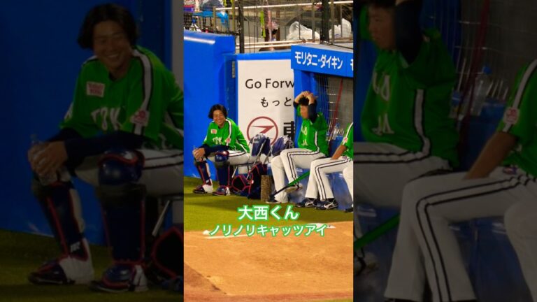 大西くんキャッツアイダンスにノリノリ！#swallows #大西広樹 #つばみ #キャッツアイ #キャッツアイダンス