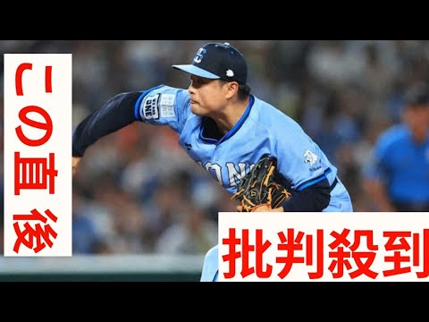 西武・松本航　326日ぶり1軍マウンドも初回5失点炎上…登板前日には異例調整も