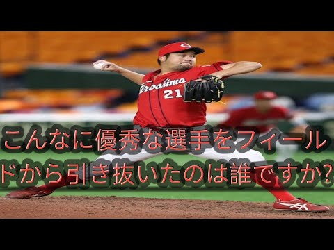広島　中崎翔太が緊急降板　ブライトのピッチャー返しに思わず右手を出す→利き手を負傷か　３３歳誕生日に悪夢