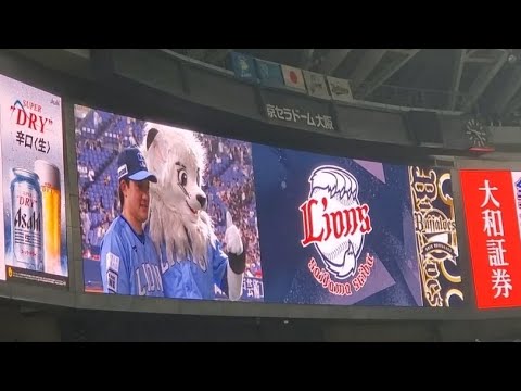 20250816【現地】與座海人 ヒーローインタビュー　埼玉西武ﾗｲｵﾝｽﾞ@京ｾﾗﾄﾞｰﾑ大阪･ﾚﾌﾄ外野下段 Bs夏の陣2025