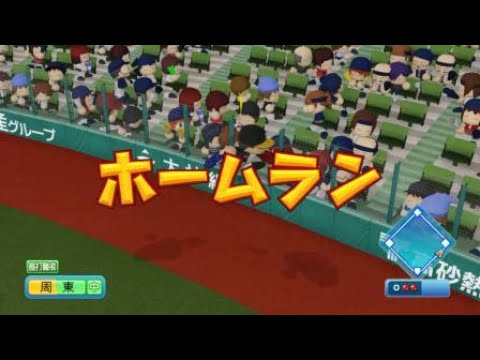 モイネロ