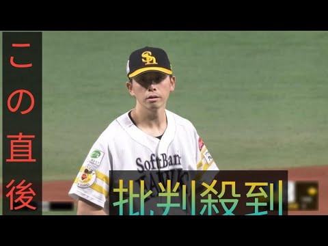 ソフトバンクの大関友久、自己最多9勝目…「被打率低いのは出所が見えにくいフォームやフォークの精度」