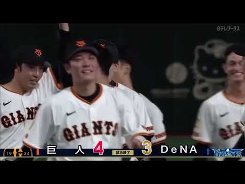 若林楽人サヨナラタイムリーヒット