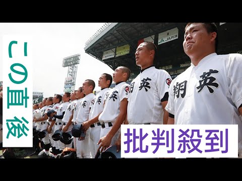 【山本祐大コラム】高校時代に学んだこと「石原彪がドラフトで指名されたことで、景色、考え方が大きく変わりました」