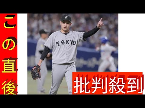 【巨人】石川達也が１回３奪三振“４アウト”奪う