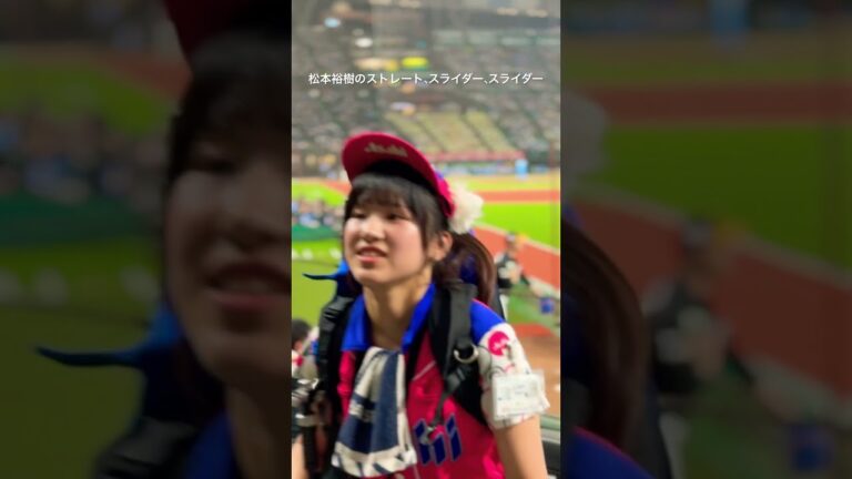 松本裕樹のストレート、スライダー、スライダー
