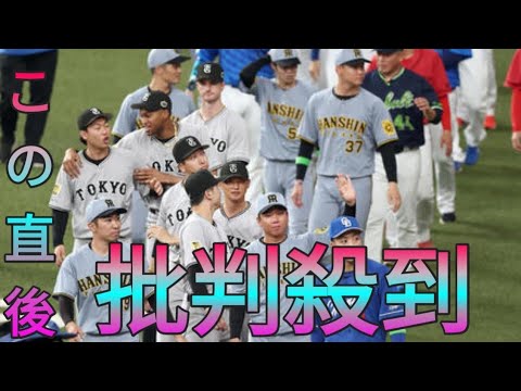 【オールスター】ヤクルト大西広樹が三塁コーチで出場、楽しみは「松坂さんに教えて頂いた…」 Sk king